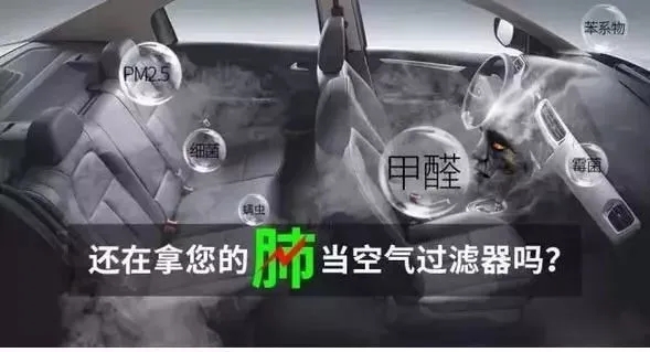 渐入夏季,别小看汽车空调保养! 渐入夏季,别小看汽车空调保养!