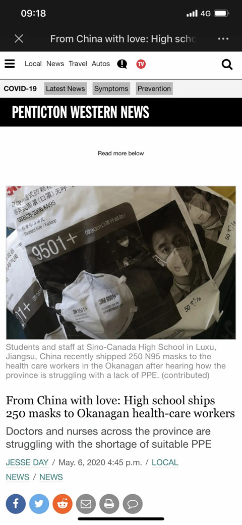 中加枫华国际学校BC商社向加拿大医院捐赠口罩