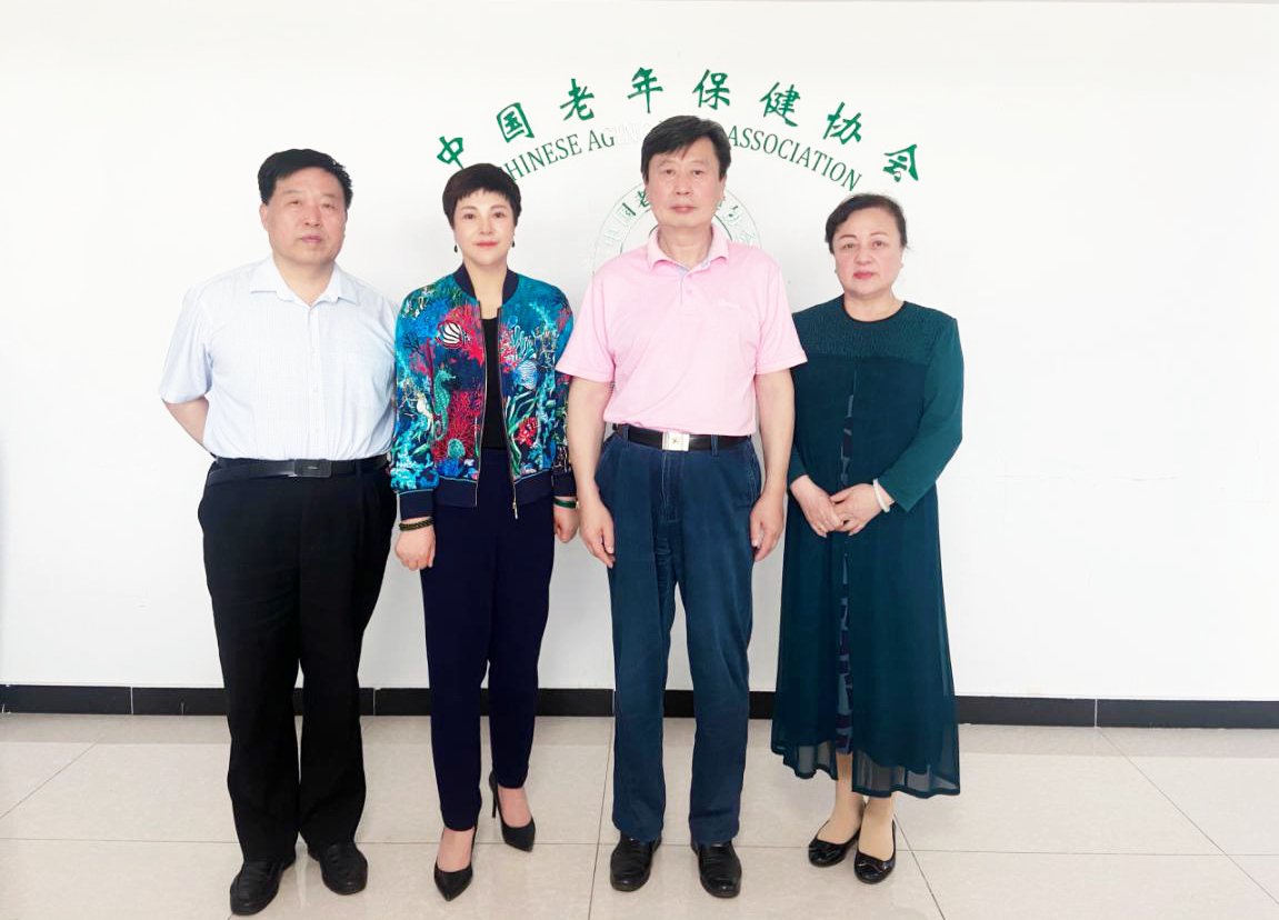 魏丽虹董事长赴中国老年保健协会就医养结合项目进行商业洽谈 魏丽虹董事长赴中国老年保健协会就医养结合项目进行商业洽谈