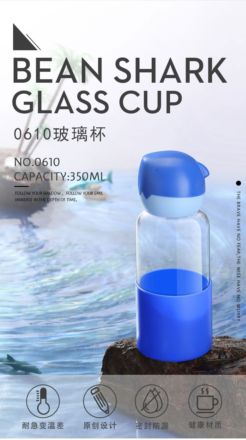 玻璃杯女耐热防漏马卡龙色350ML