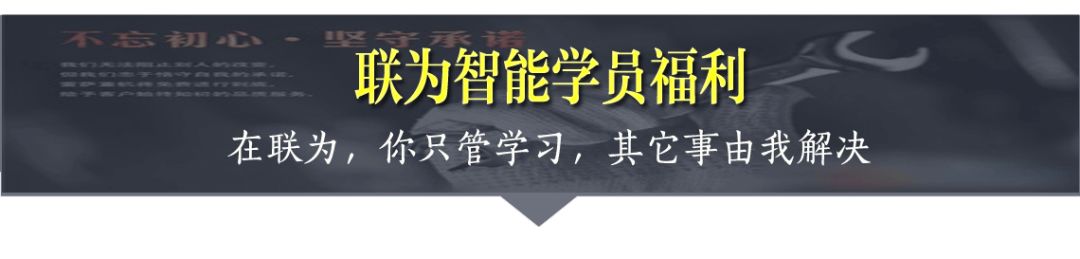 halcon机器视觉图像处理培训课程 深圳联为机器视觉培训综合班