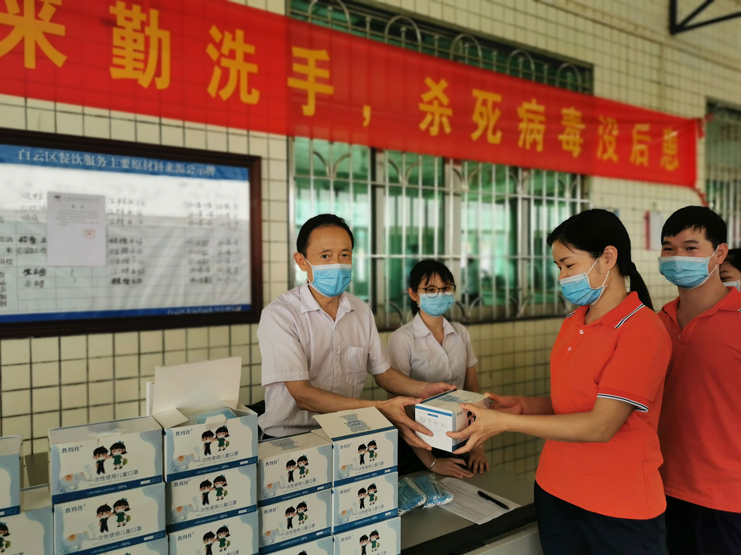 抗击疫情 心系员工 广州好迪集团发放员工儿童口罩