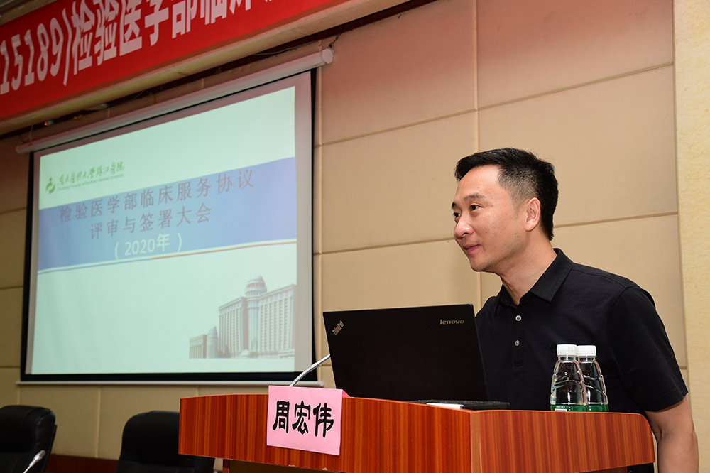检验医学部CNAS-CL02 (ISO15189)标准化实验室建设暨 检验医学部CNAS-CL02 (ISO15189)标准化实验室建设暨