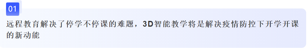 “开学季”丨万博官网登录手机版本智能万博手机版max客户端下载设备助力高校万博手机版max客户端下载! “开学季”丨万博官网登录手机版本智能万博手机版max客户端下载设备助力高校万博手机版max客户端下载!
