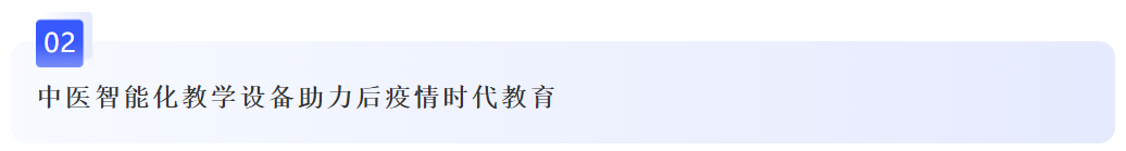 “开学季”丨万博官网登录手机版本智能万博手机版max客户端下载设备助力高校万博手机版max客户端下载! “开学季”丨万博官网登录手机版本智能万博手机版max客户端下载设备助力高校万博手机版max客户端下载!