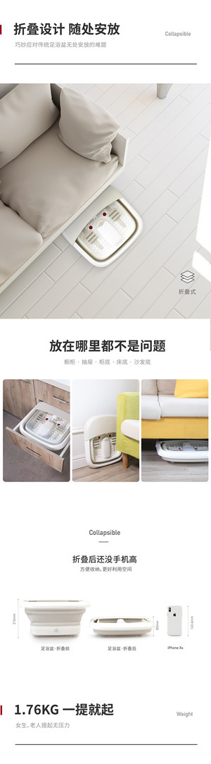 北欧欧慕折叠足浴盆器-全自动电动按摩洗脚盆 北欧欧慕折叠足浴盆器-全自动电动按摩洗脚盆