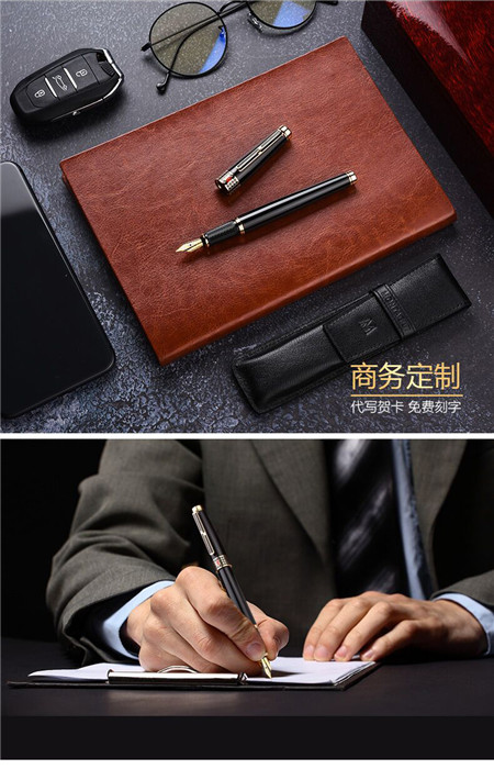 梦特娇钢笔_学生专用练字林錹系列男女士_送礼物定制刻字