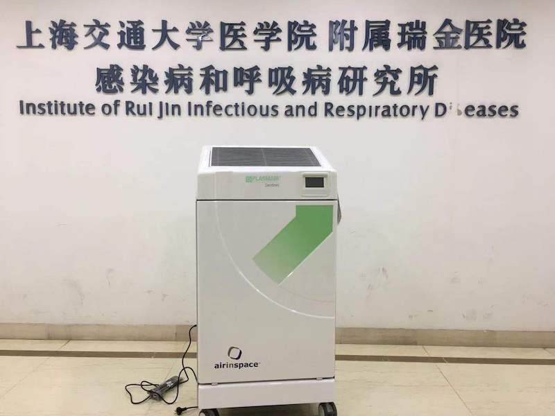 上海瑞金医院紧急安装爱茵斯贝等离子空气消毒设备应对新冠疫情