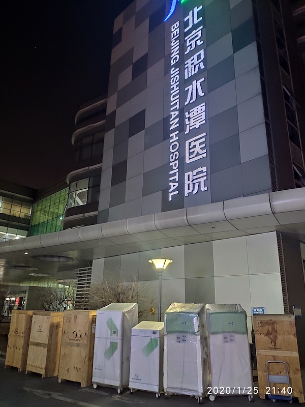 北京积水潭医院紧急安装爱茵斯贝等离子空气消毒设备应对新冠疫情
