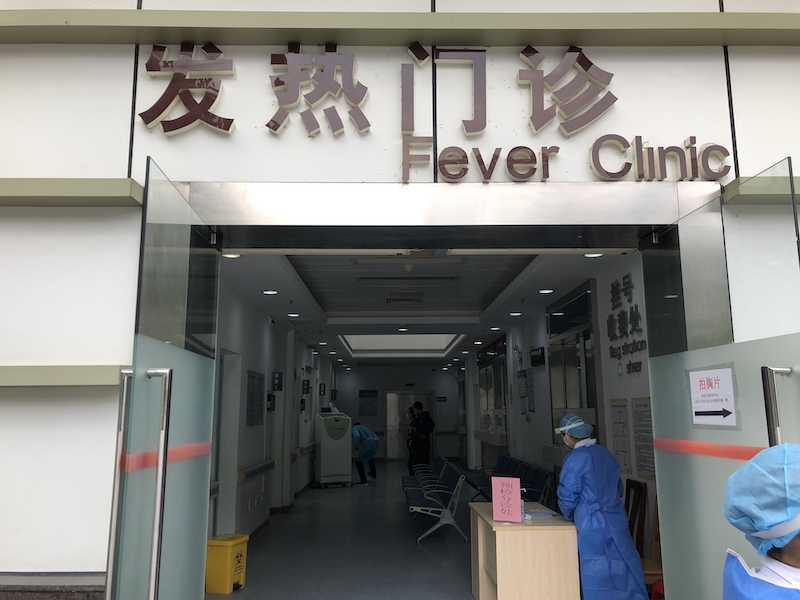 广州第八人民医院紧急安装爱茵斯贝等离子空气消毒设备应对新冠疫情