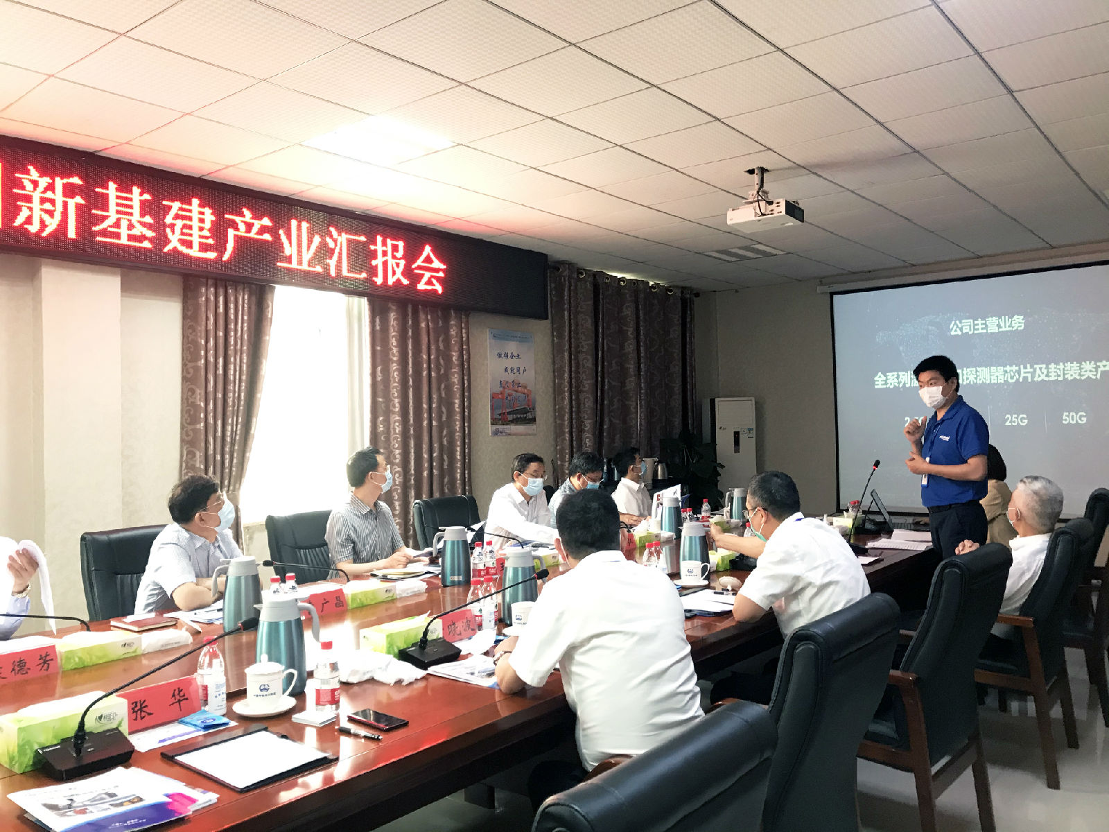 湖北省副省长曹广晶一行莅临武汉敏芯半导体考察调研