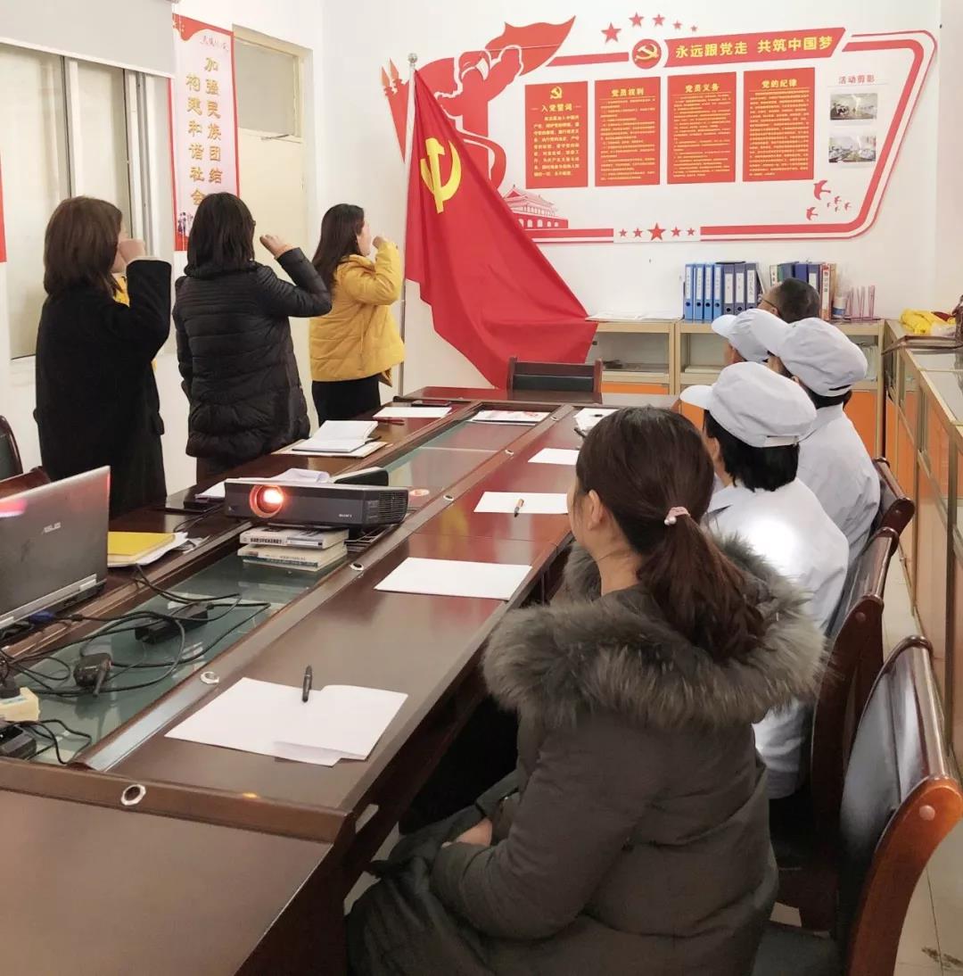 郑州哈尔优发娱乐电脑版食品有限公司党支部,首届选举党员、职工代表推荐大会 郑州哈尔优发娱乐电脑版食品有限公司党支部,首届选举党员、职工代表推荐大会