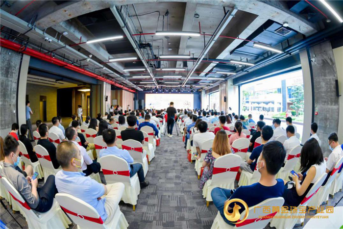 2020广西黄金珠宝产业园招商推介会在深圳举行 2020广西黄金珠宝产业园招商推介会在深圳举行