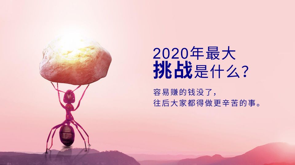 【2020战役保卫战】葆蒂兰国际：拥抱春暖花开！