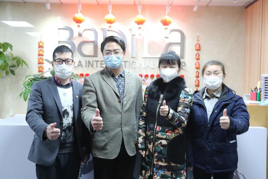 葆蒂兰国际：2020开工大吉，迎春出发！