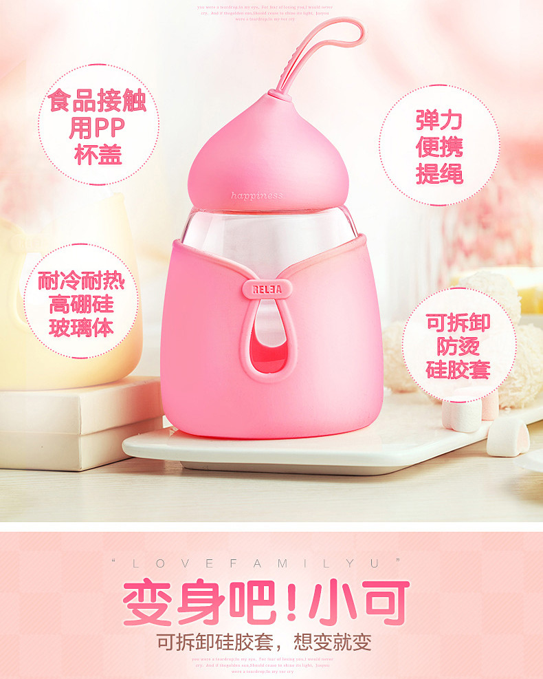物生物便携玻璃杯_女迷你随手创意奶茶杯