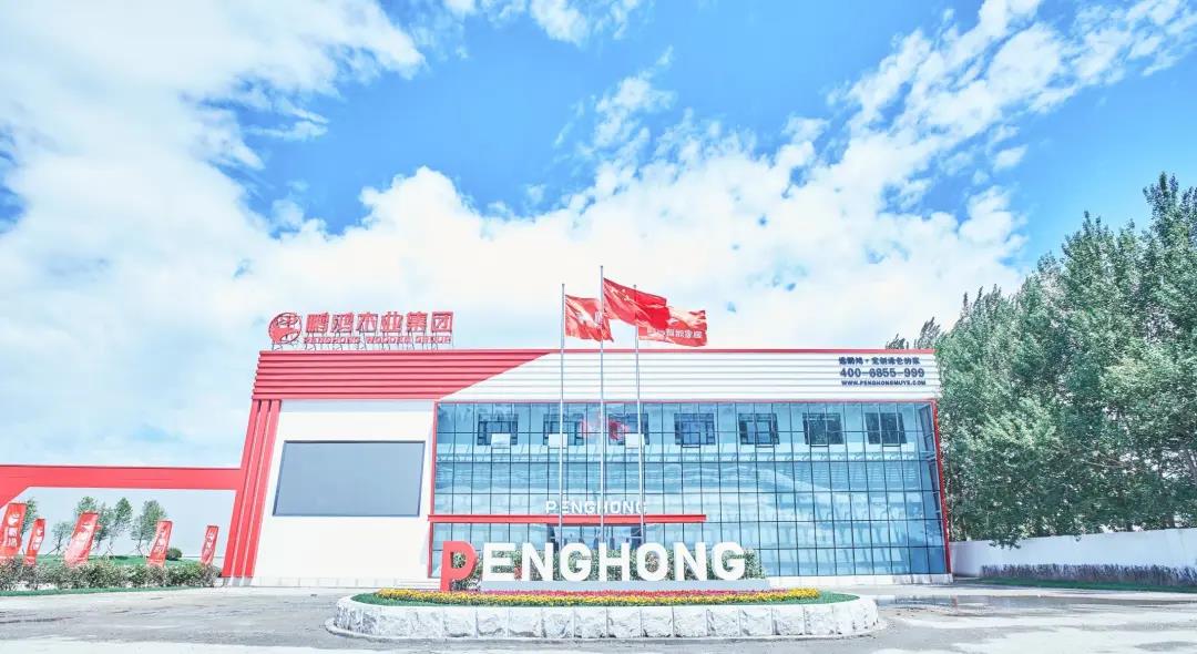 全面链接经销商，大连鹏鸿实现生产企业全渠道营销突破