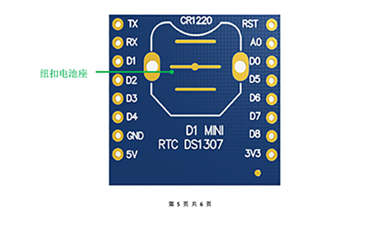 HW-037