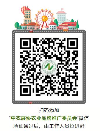 【农展大讲堂11·预告】5月30日（周六）中国农业品牌推广公益大讲堂第五期