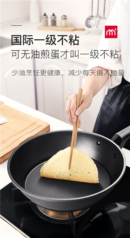 煎炒两用锅_电磁炉煤气灶通用