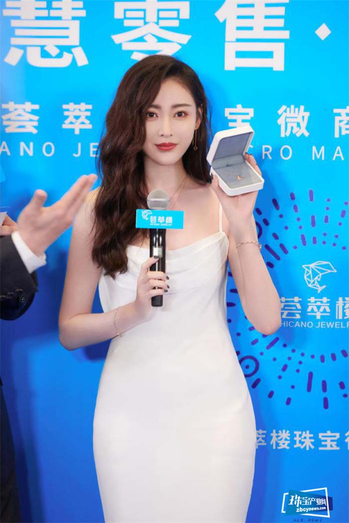 明星张天爱亲临荟萃楼珠宝直播间 助力智慧零售线上发布 明星张天爱亲临荟萃楼珠宝直播间 助力智慧零售线上发布