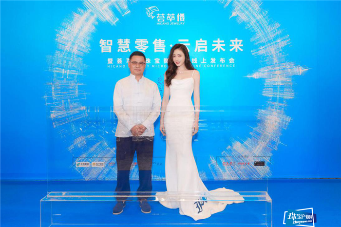 明星张天爱亲临荟萃楼珠宝直播间 助力智慧零售线上发布 明星张天爱亲临荟萃楼珠宝直播间 助力智慧零售线上发布