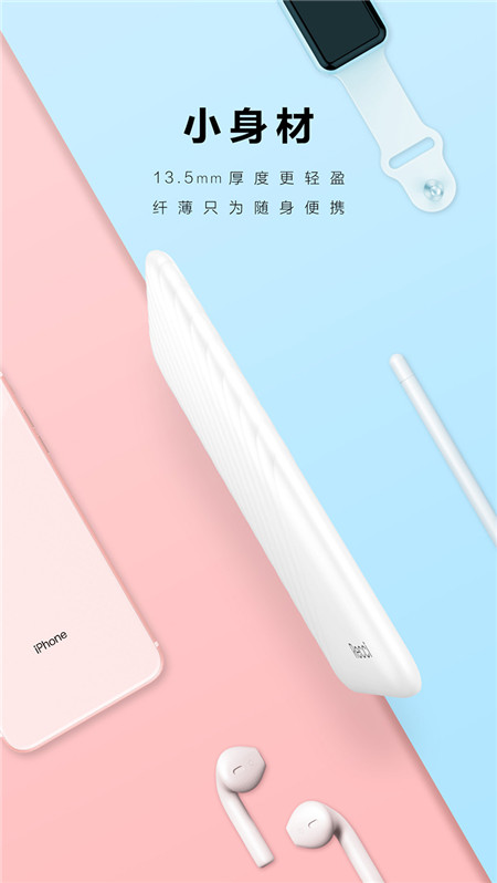 Recci锐思超薄便携移动电源