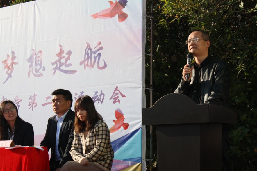 青春飞扬 梦想起航——记格睿特高级中学第二届校运会 青春飞扬 梦想起航——记格睿特高级中学第二届校运会