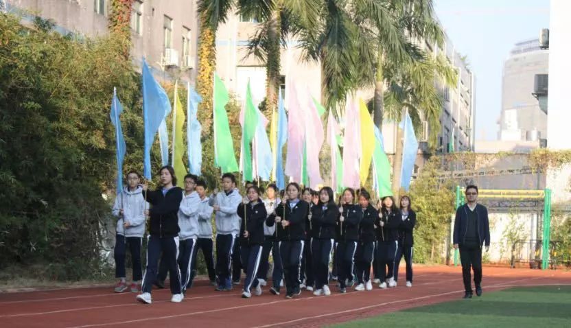 青春飞扬 梦想起航——记格睿特高级中学第二届校运会 青春飞扬 梦想起航——记格睿特高级中学第二届校运会