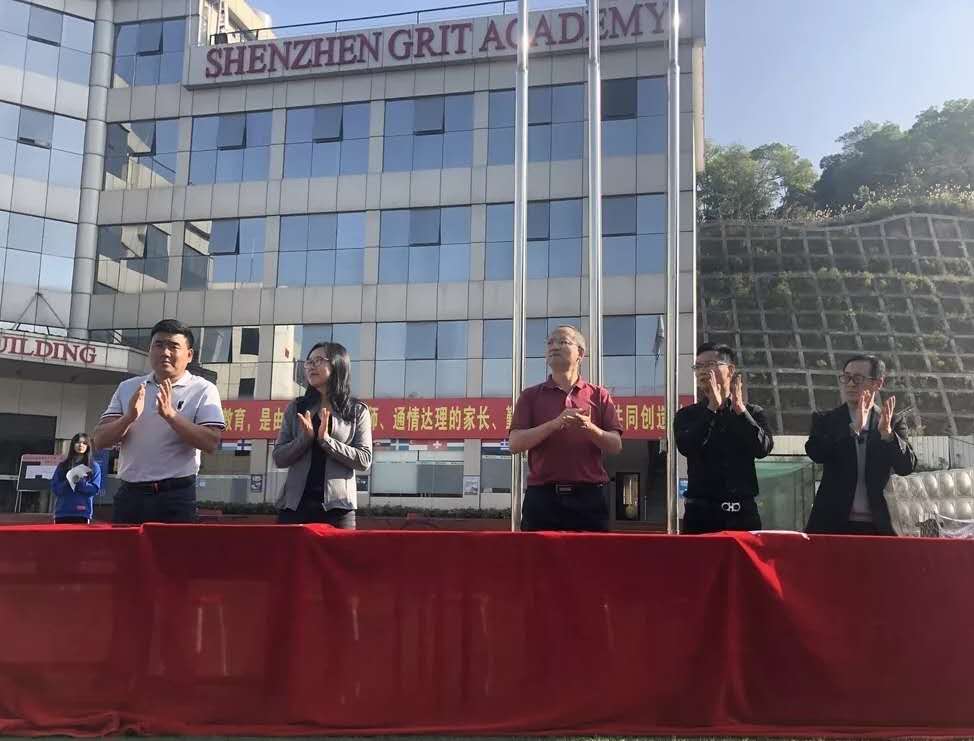 青春飞扬 梦想起航——记格睿特高级中学第二届校运会 青春飞扬 梦想起航——记格睿特高级中学第二届校运会