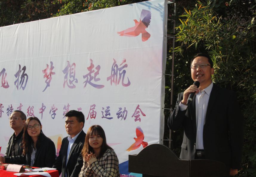 青春飞扬 梦想起航——记格睿特高级中学第二届校运会