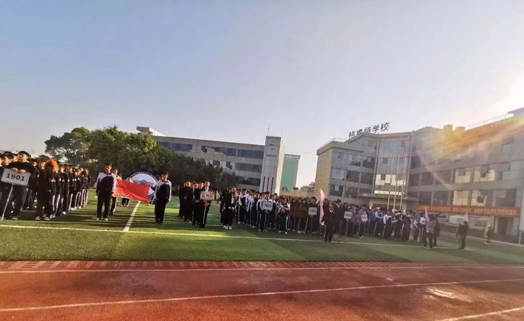 青春飞扬 梦想起航——记格睿特高级中学第二届校运会 青春飞扬 梦想起航——记格睿特高级中学第二届校运会