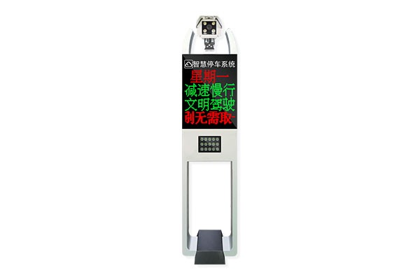 车牌识别系统对无牌车要怎样管理呢 车牌识别系统对无牌车要怎样管理呢