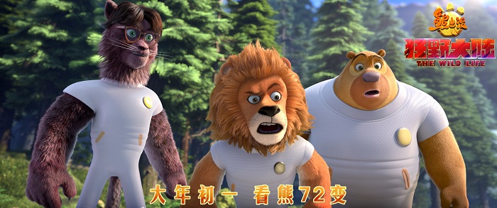 影视投资:七年了 今年春节档如此强势 这两熊一人能够杀出重围? 影视投资:七年了 今年春节档如此强势 这两熊一人能够杀出重围?