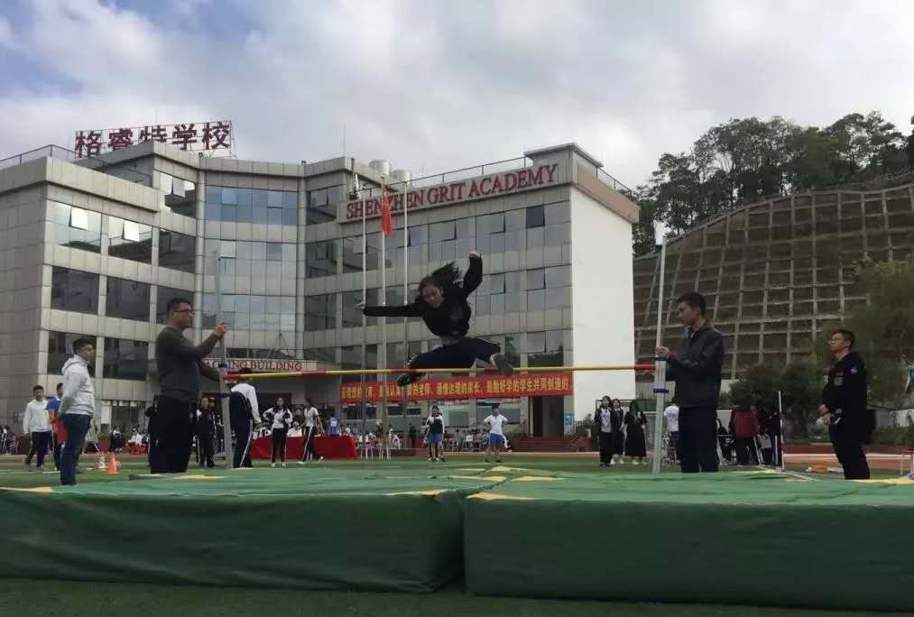 青春飞扬 梦想起航——记格睿特高级中学第二届校运会 青春飞扬 梦想起航——记格睿特高级中学第二届校运会