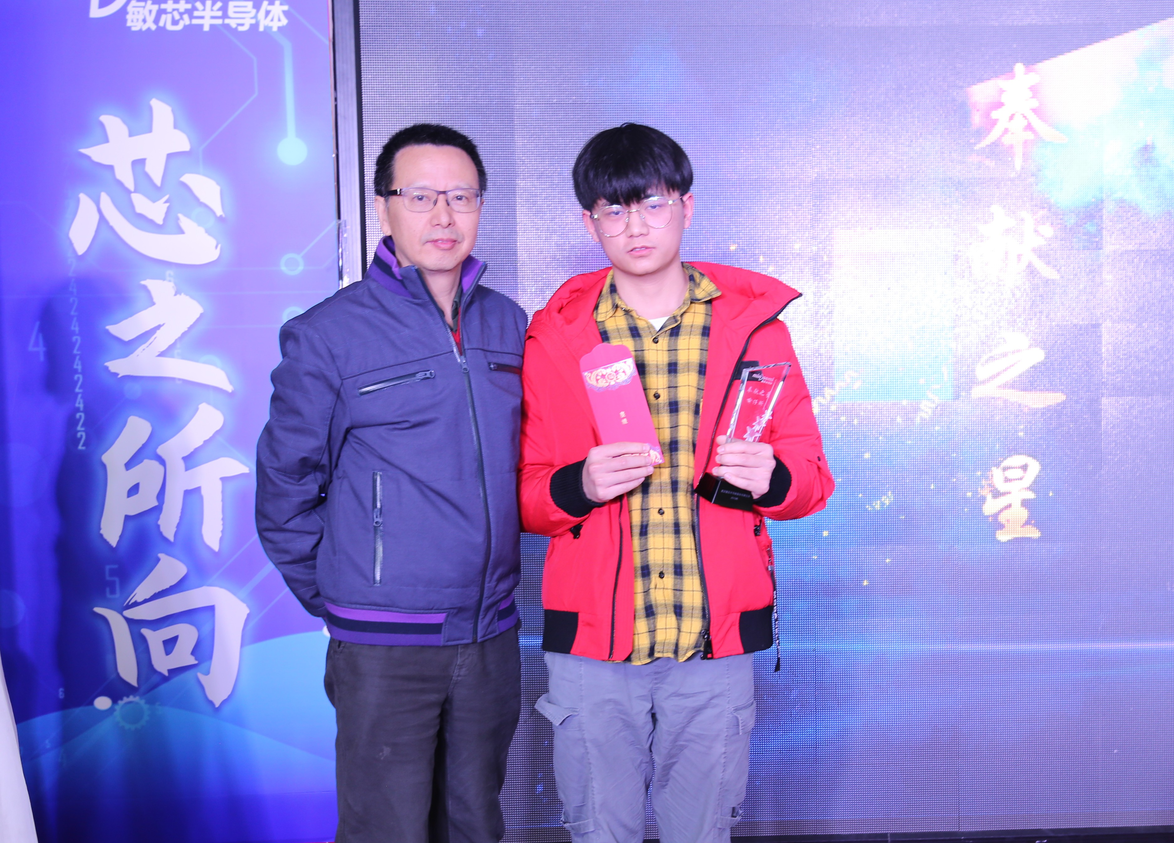 芯之所向 聚势远航-敏芯半导体2019年终大会暨2020年会盛典 芯之所向 聚势远航-敏芯半导体2019年终大会暨2020年会盛典
