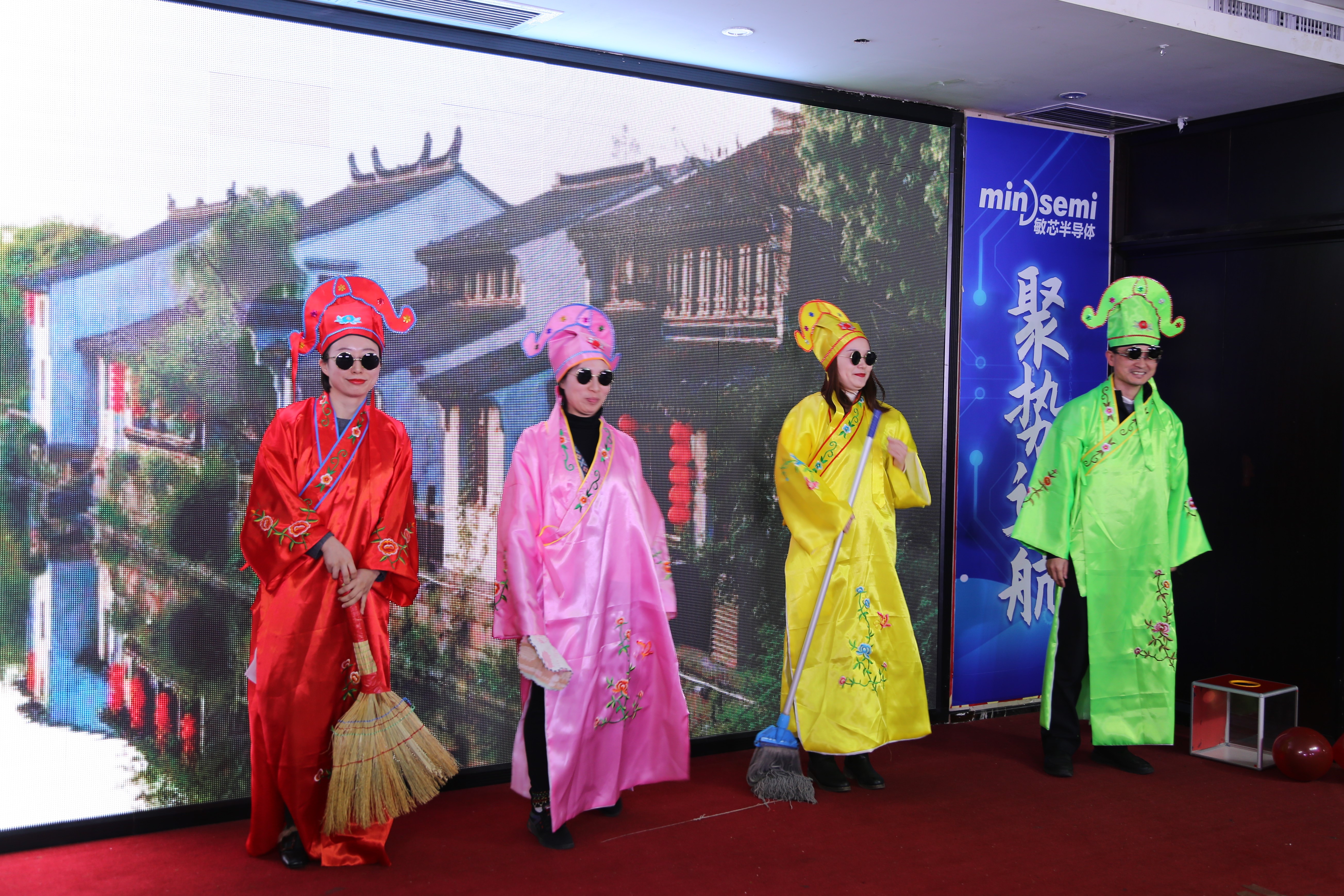 芯之所向 聚势远航-敏芯半导体2019年终大会暨2020年会盛典