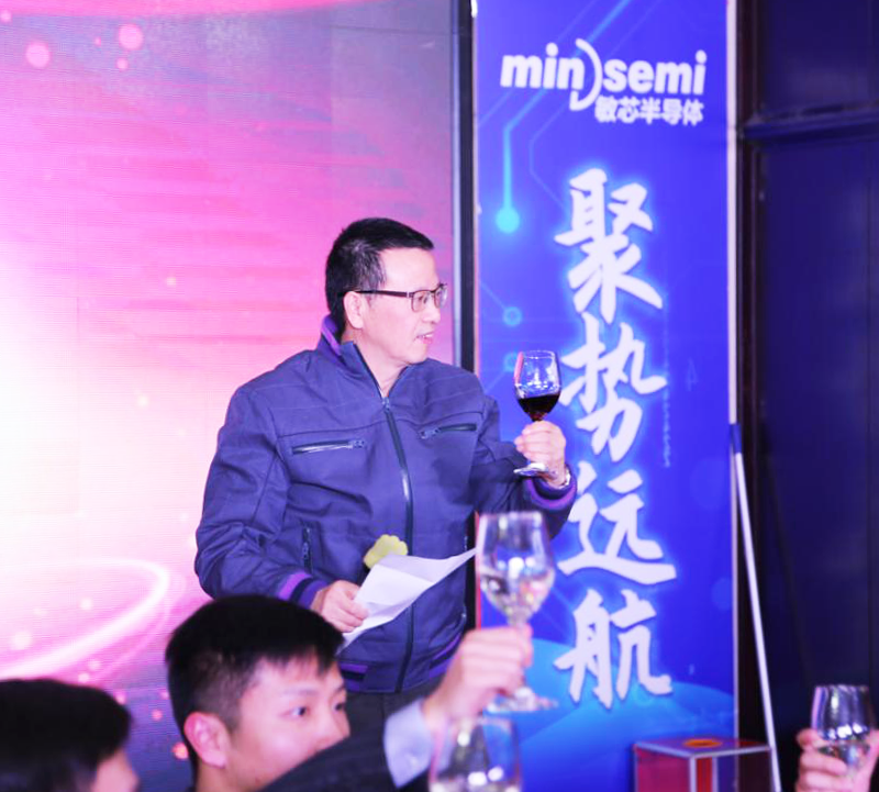 芯之所向 聚势远航-敏芯半导体2019年终大会暨2020年会盛典