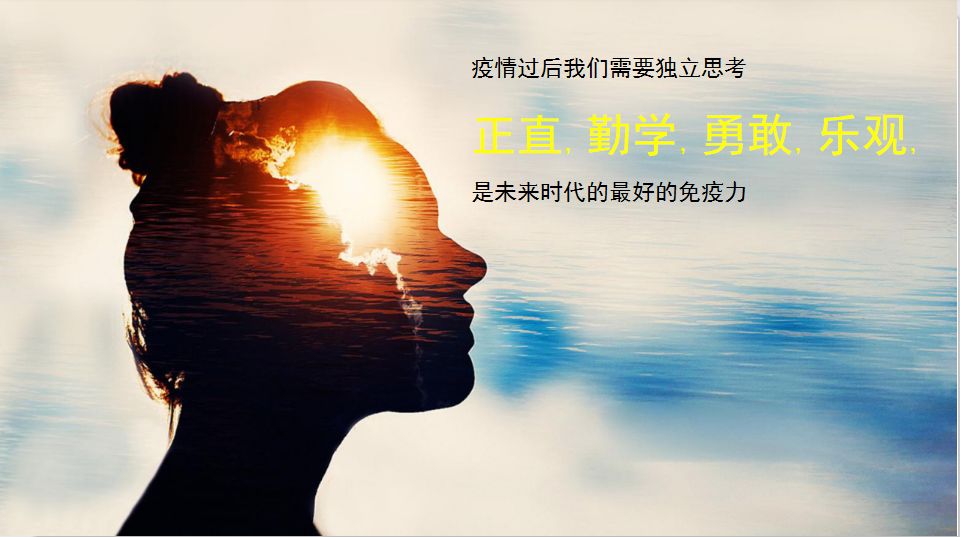 葆蒂兰国际《告别危机，我与春天有个约会》线上会议召开！