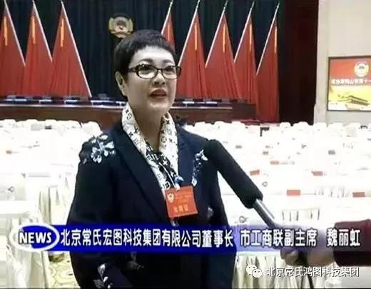 【kok登录活动】kok登录会长魏丽虹、监事长陶万强参加中国人民政治协kok登录议kok平台新用户送彩金市第十一届委员会第四次会议 【kok登录活动】kok登录会长魏丽虹、监事长陶万强参加中国人民政治协kok登录议kok平台新用户送彩金市第十一届委员会第四次会议