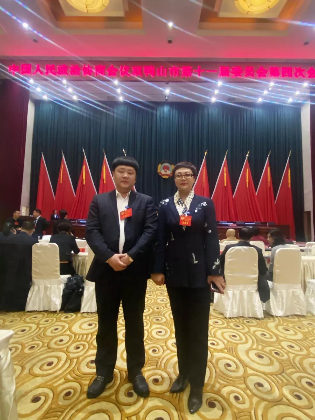 【kok登录活动】kok登录会长魏丽虹、监事长陶万强参加中国人民政治协kok登录议kok平台新用户送彩金市第十一届委员会第四次会议 【kok登录活动】kok登录会长魏丽虹、监事长陶万强参加中国人民政治协kok登录议kok平台新用户送彩金市第十一届委员会第四次会议