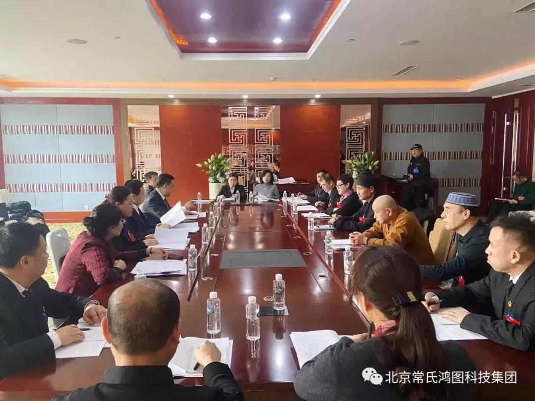 【kok登录活动】kok登录会长魏丽虹、监事长陶万强参加中国人民政治协kok登录议kok平台新用户送彩金市第十一届委员会第四次会议 【kok登录活动】kok登录会长魏丽虹、监事长陶万强参加中国人民政治协kok登录议kok平台新用户送彩金市第十一届委员会第四次会议