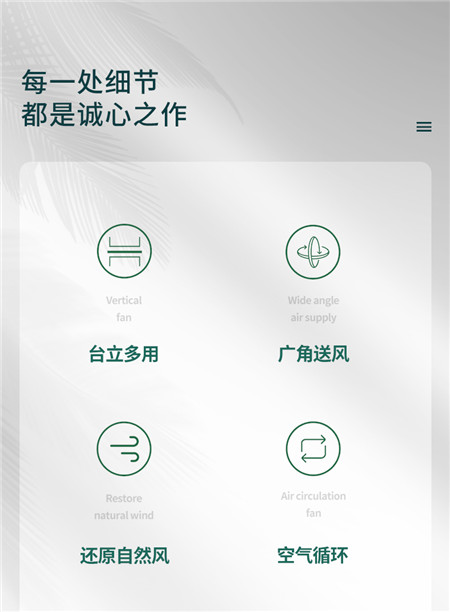 亨特电风扇_家用落地扇静音台地扇立式