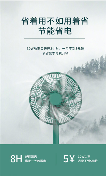 亨特电风扇_家用落地扇静音台地扇立式