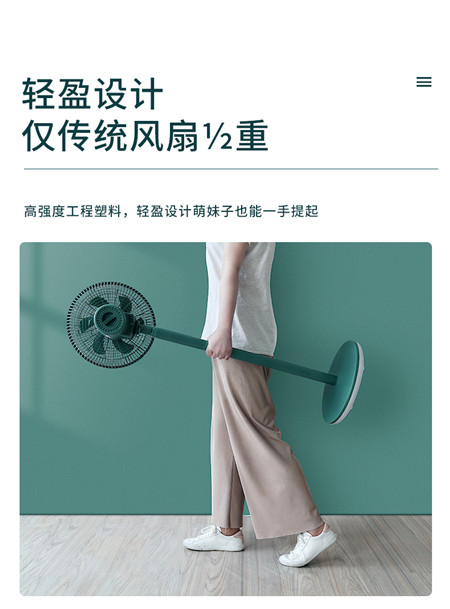 亨特电风扇_家用落地扇静音台地扇立式