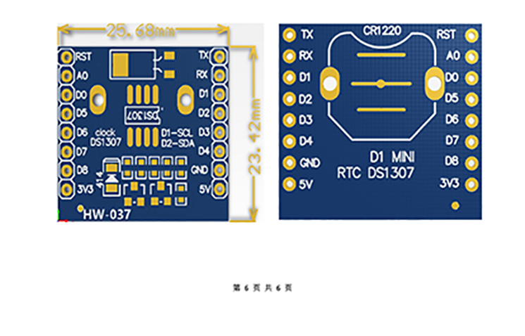 HW-037