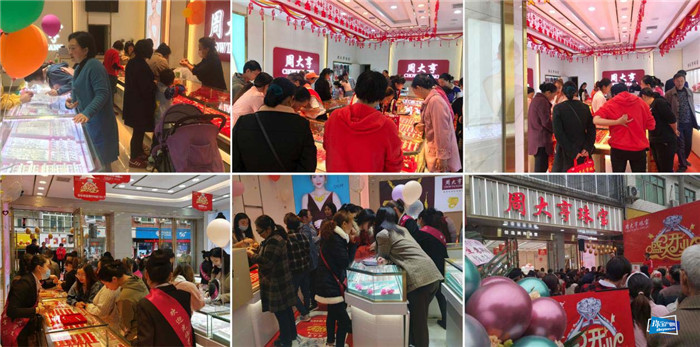 周大亨新零售三维一体+千店连锁城市合伙人计划助推商业破局发展 周大亨新零售三维一体+千店连锁城市合伙人计划助推商业破局发展