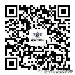 龙华区教科院副院长胡学安一行莅临我校调研 龙华区教科院副院长胡学安一行莅临我校调研