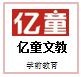 武汉洪山区副区长化身“主播”，带货亿童情商智商课程