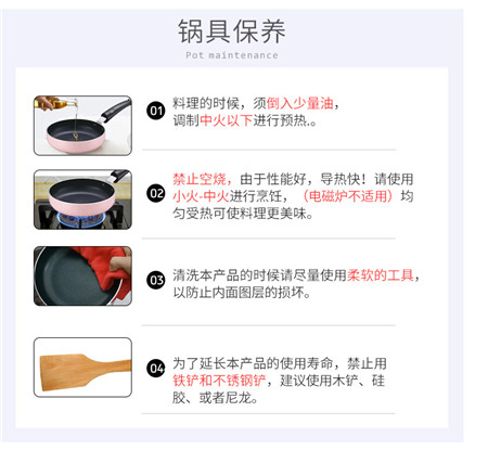 苏泊尔平底锅不粘锅蛋糕皮专用煎饼锅